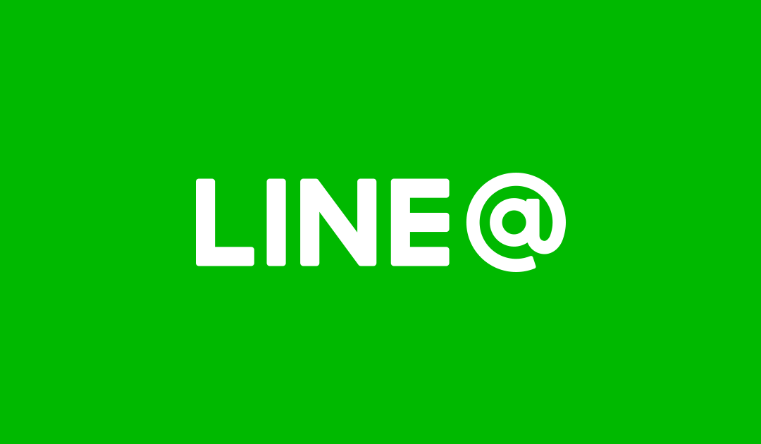 What is LINE Business | How to Install LINE@ App?